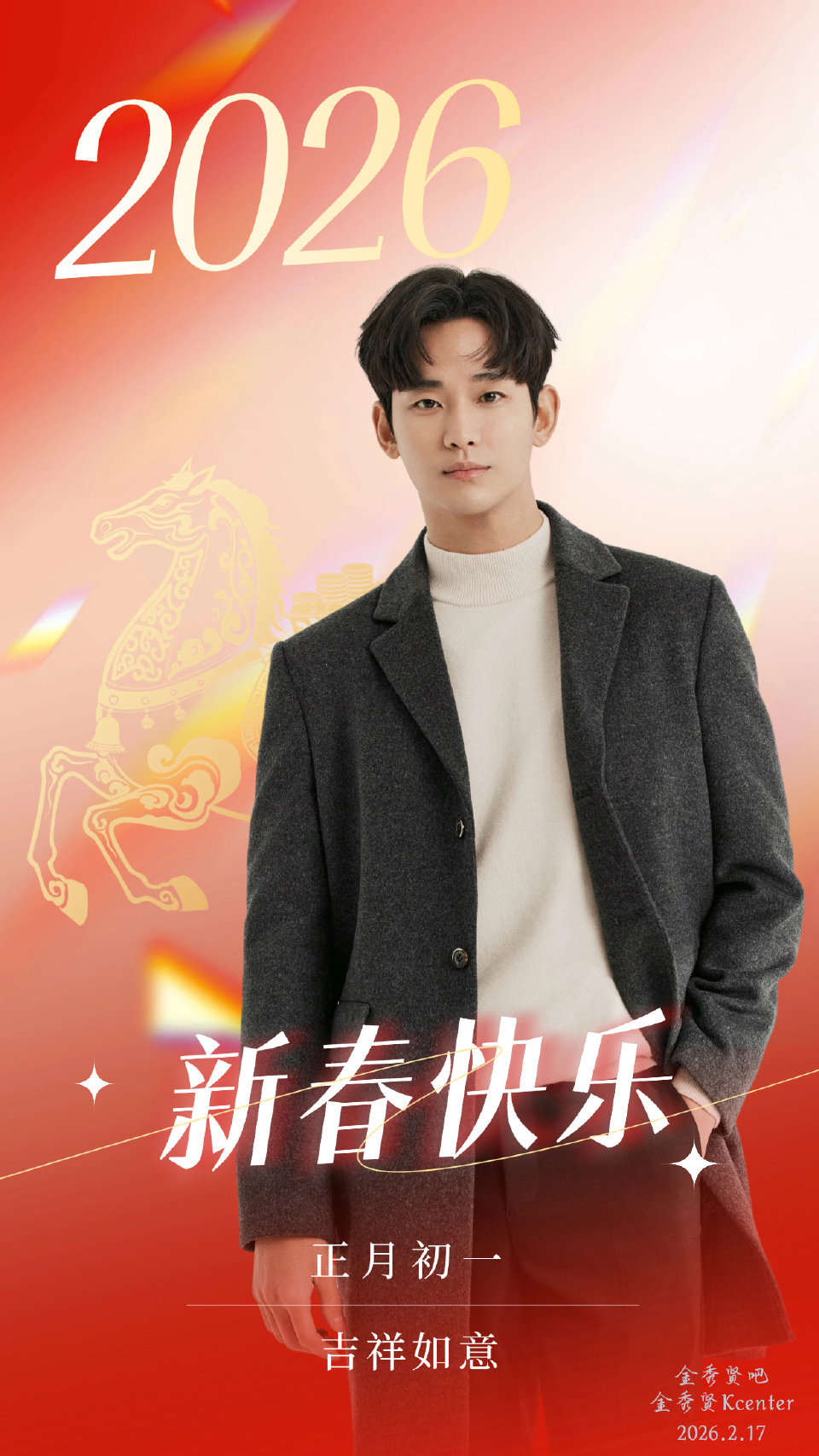 キム・スヒョンのビハインドカット