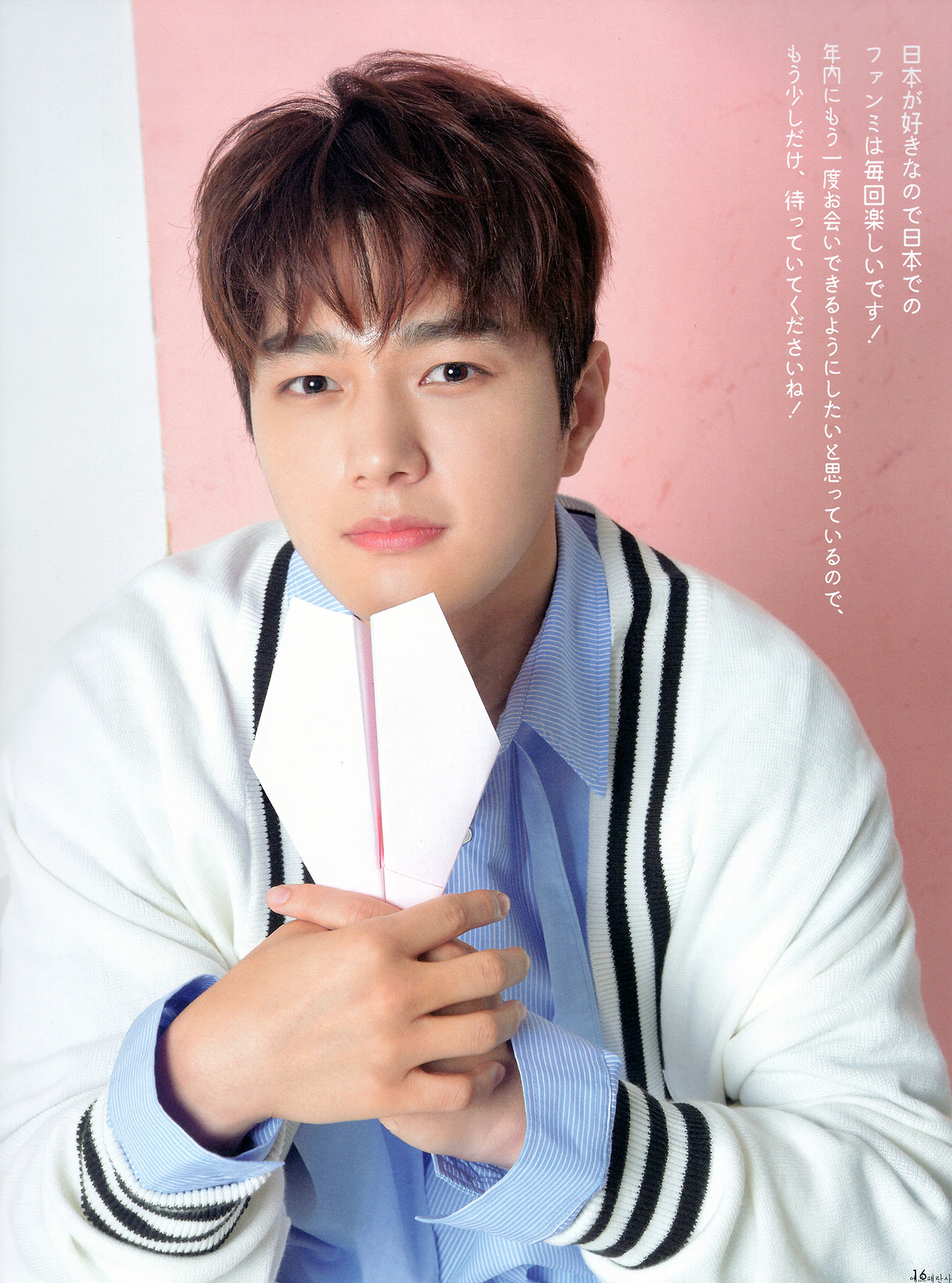 Latest photo of Kim Myungsoo (L)