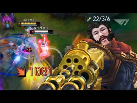 Recent activity shot of Oner