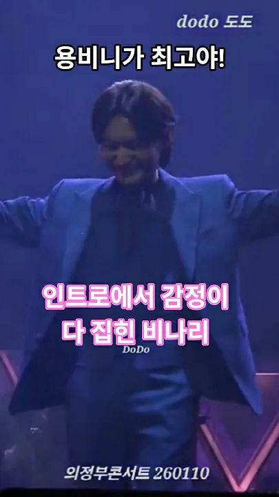 Representative background image loved by Kim Yongbin fandom