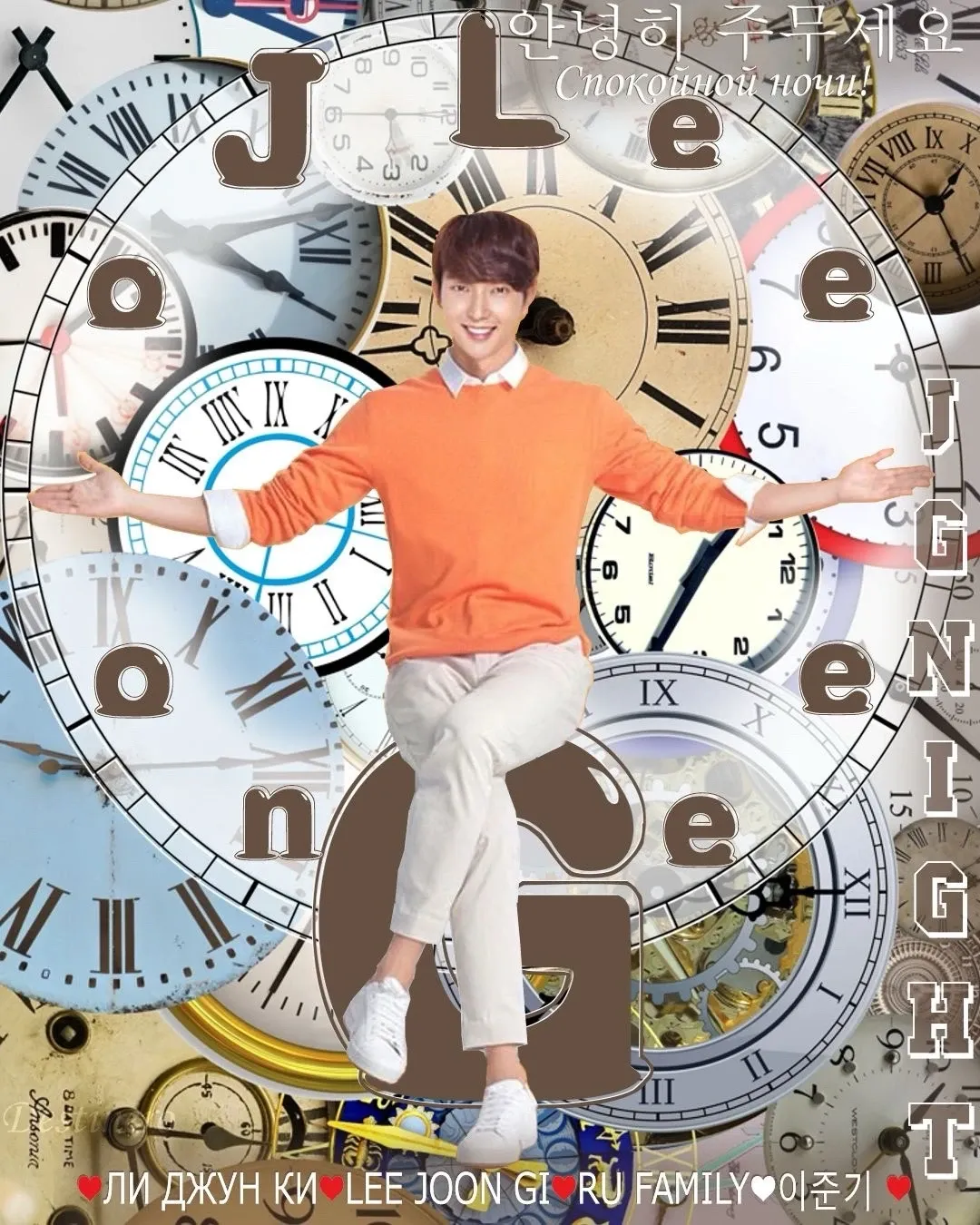 Recent activity shot of Lee Joongi
