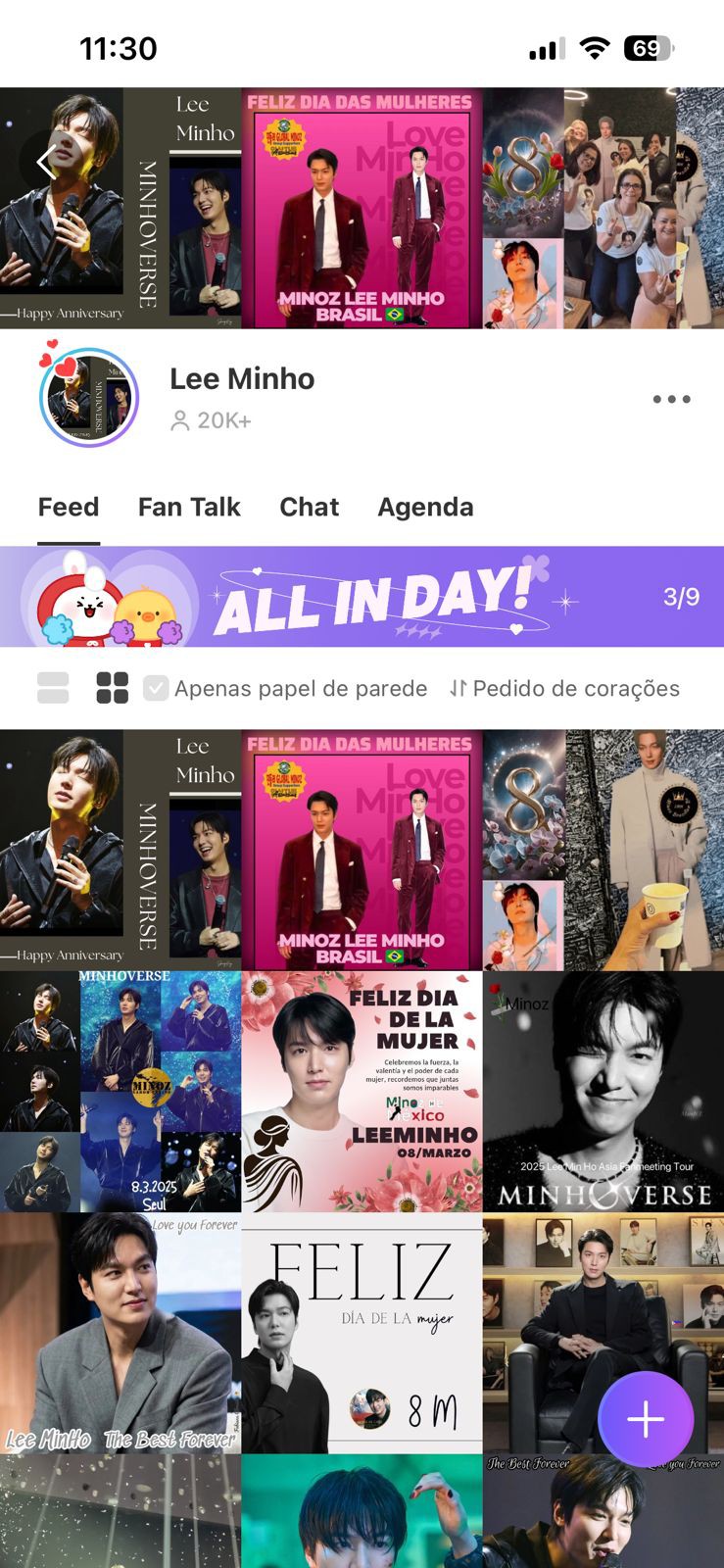 イ・ミンホの最近の活動ショット