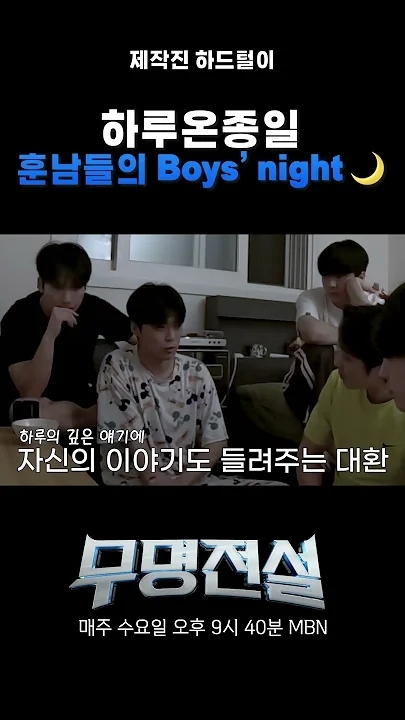 A moment captured by a fan of Hwang Yunsung