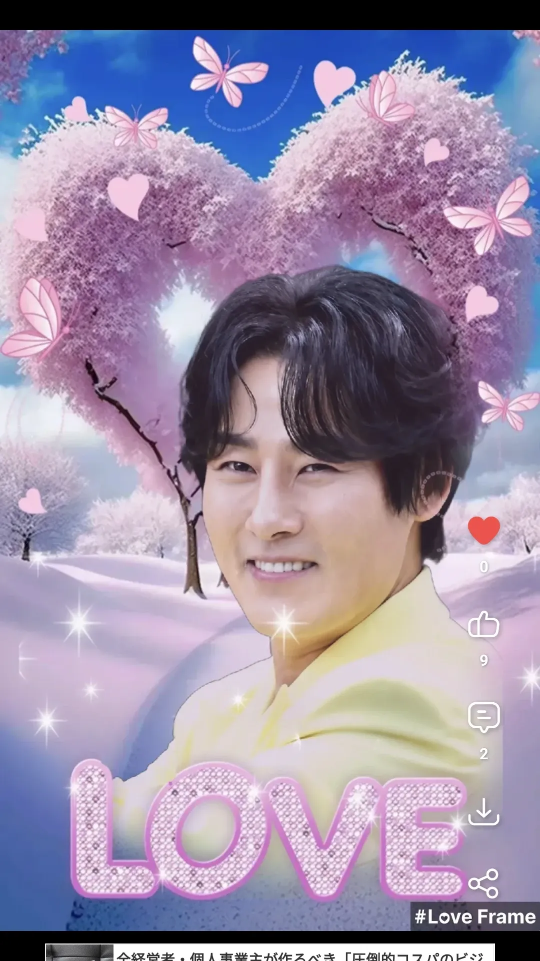 Kang Moonkyung background image recommended by Choeaedol Celeb fandom
