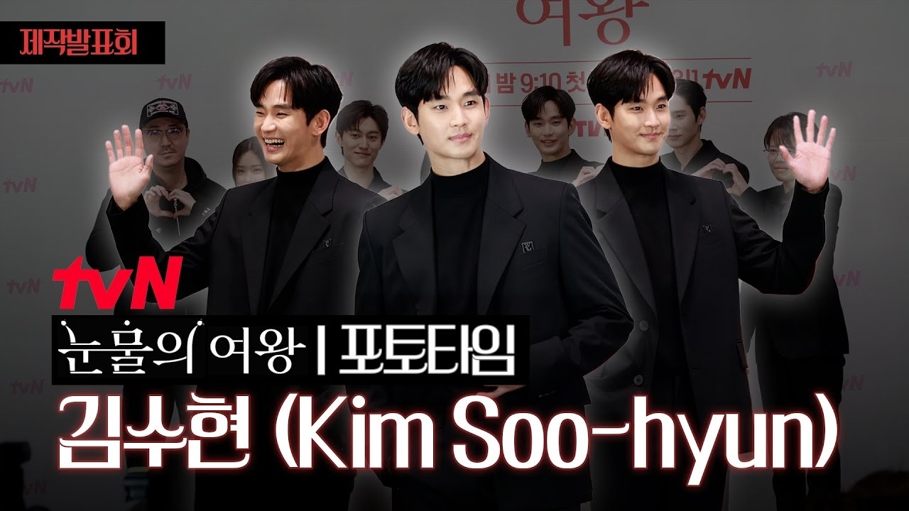 Cuplikan di balik layar dari Kim Soohyun