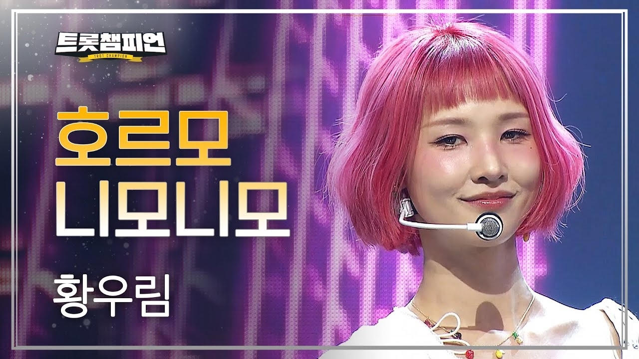 A moment captured by a fan of Hwang WooLim