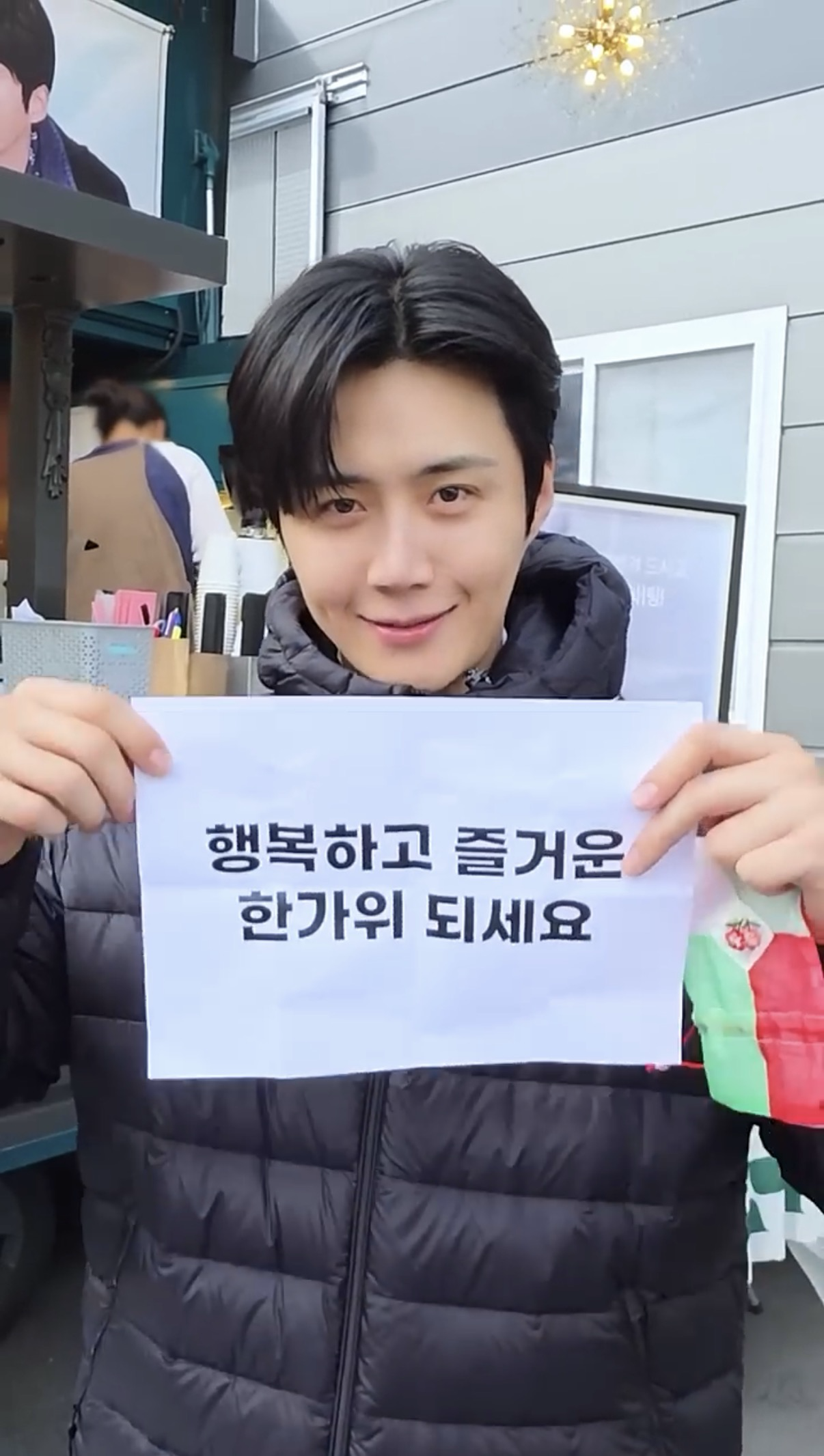 Currently spotlighted celeb post