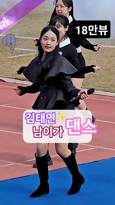 Emotional wallpaper shared by fans for Kim Taeyeon