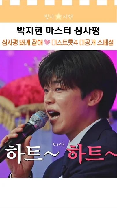 Park Jihyeon background image recommended by Choeaedol Celeb fandom