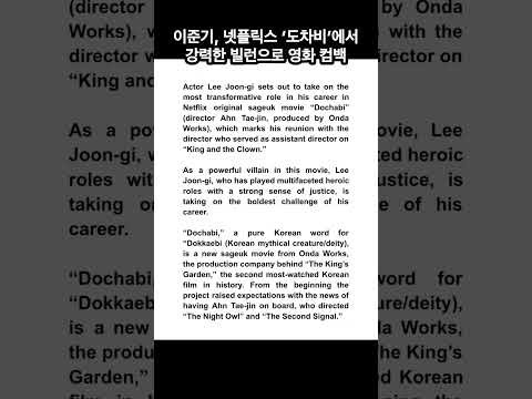 이준기의 비하인드 컷