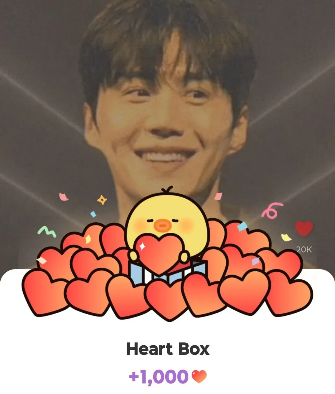김선호 팬이 찍은 순간
