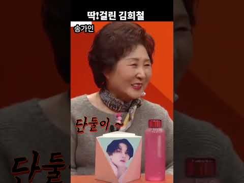 ソン・ガインのビハインドカット