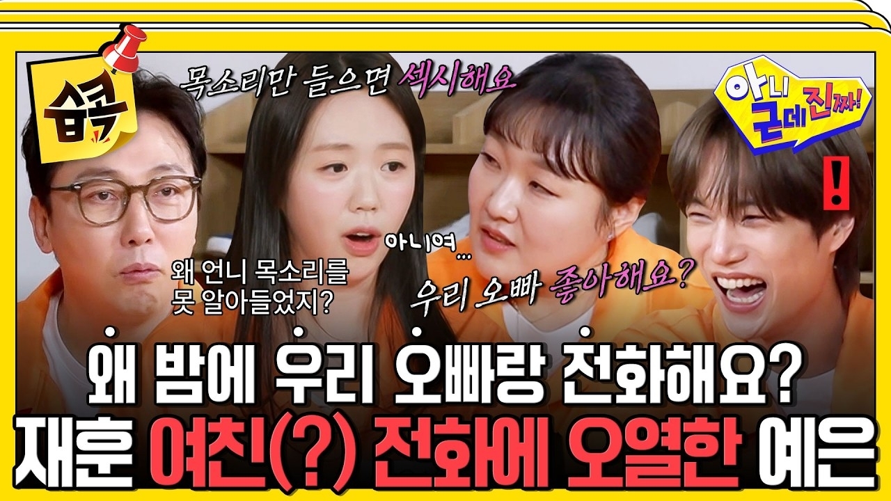 A moment captured by a fan of KAI