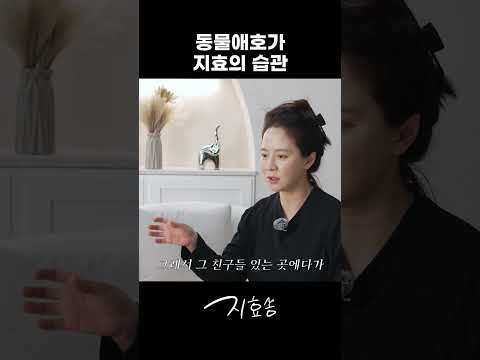Momen yang diabadikan oleh penggemar Song Jihyo