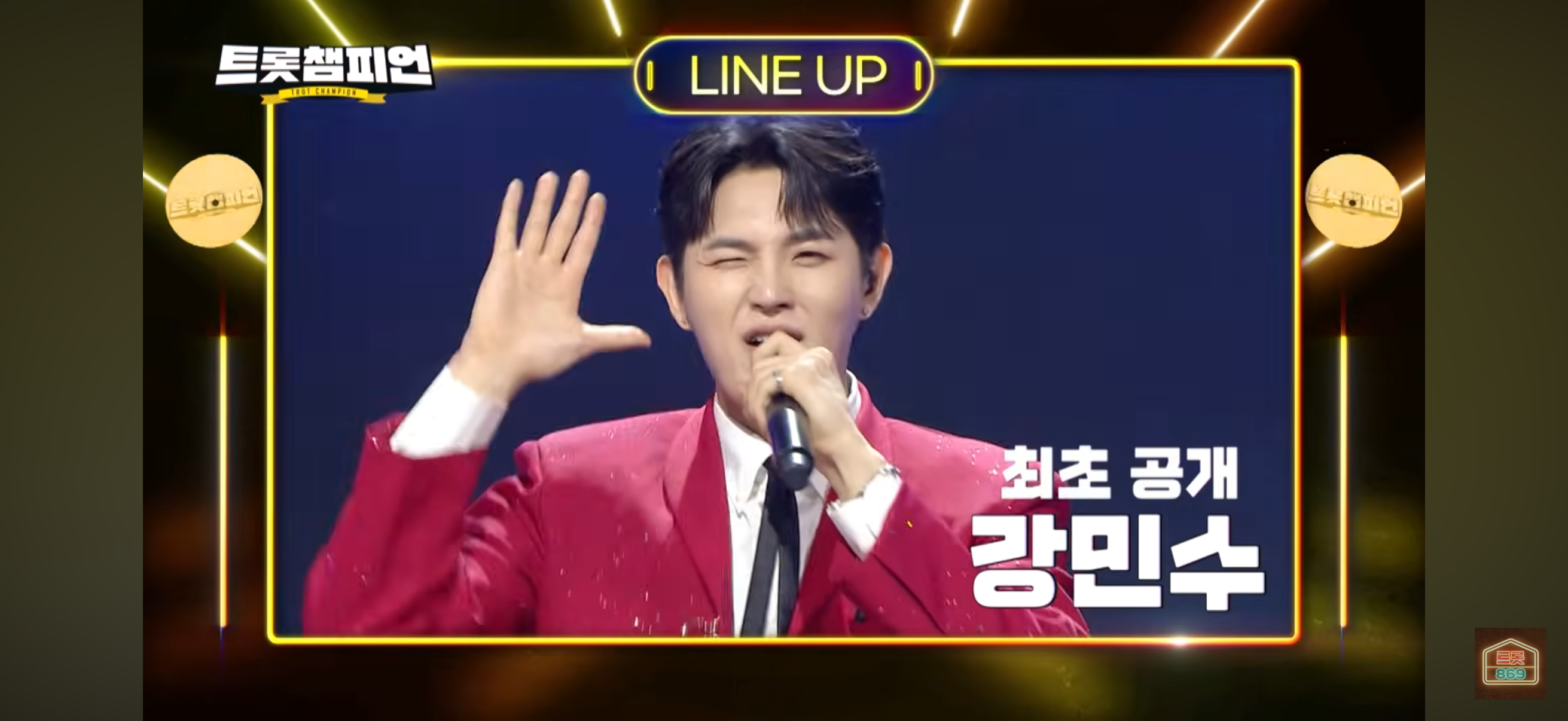 Recent activity shot of Kang Minsoo