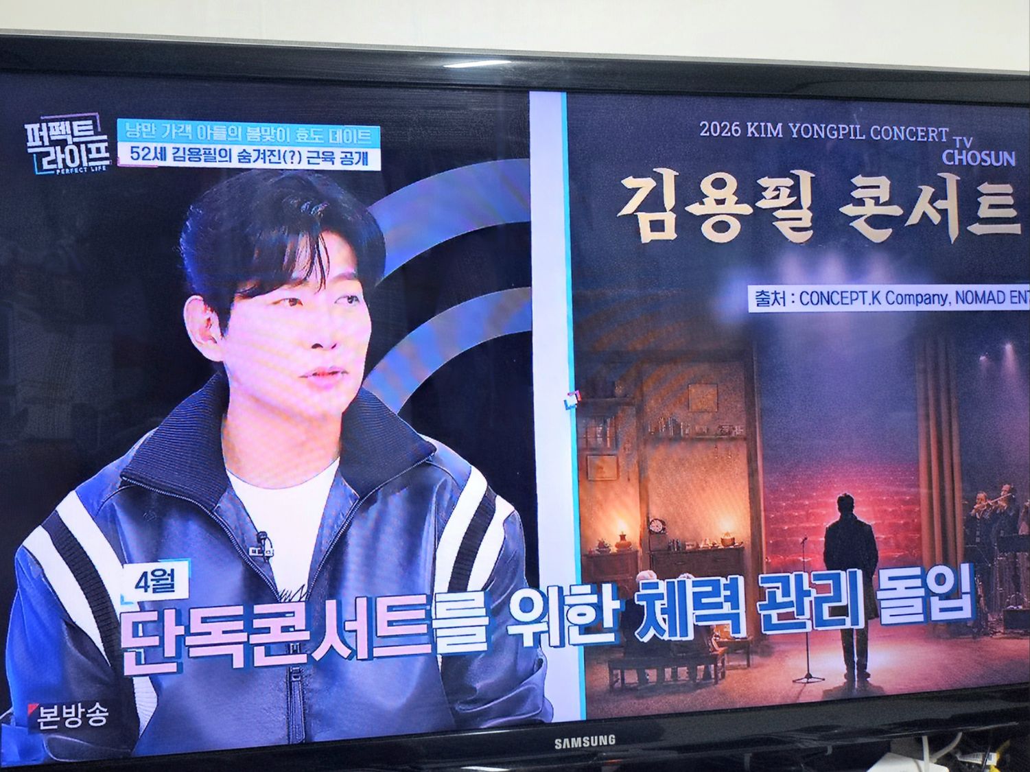 Latest photo of Kim Yongpil