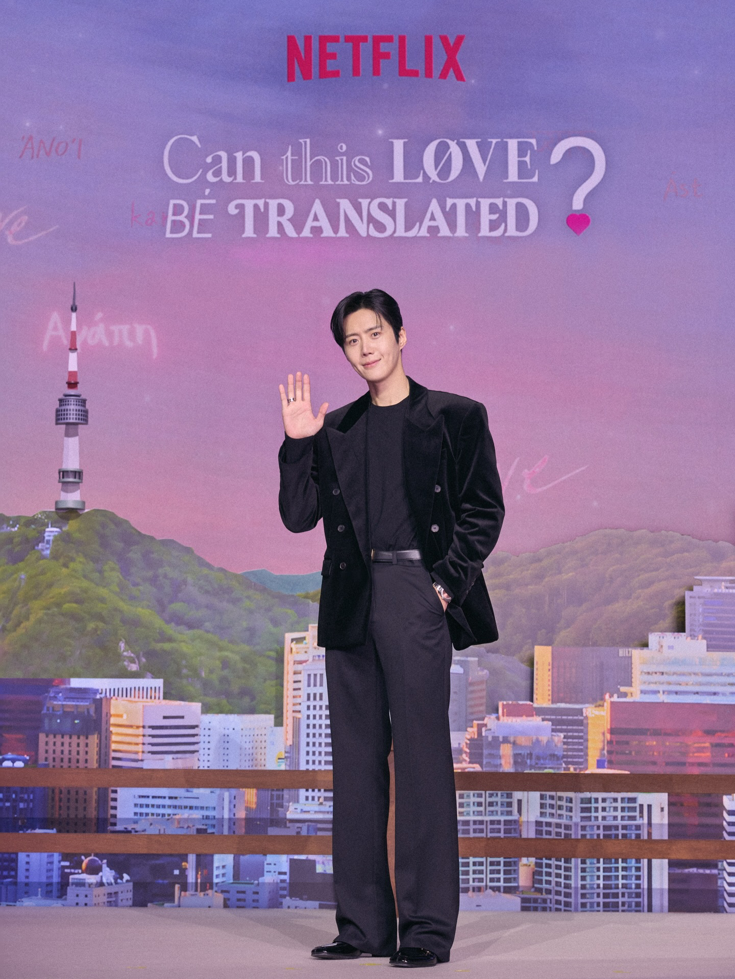 Latest photo of Kim Seonho