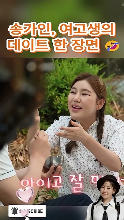 宋歌人的幕後花絮