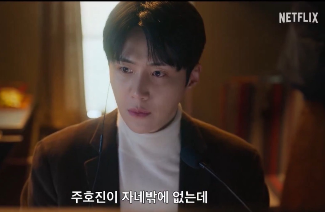 A moment captured by a fan of Kim Seonho