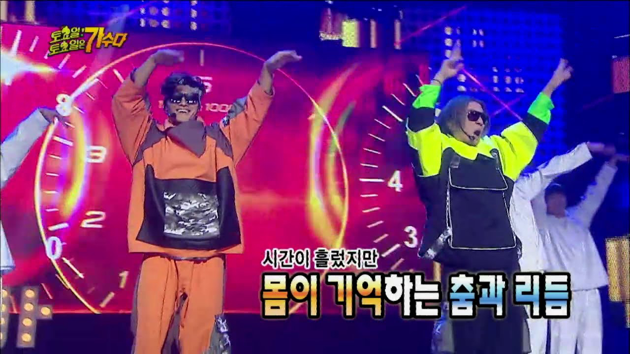 김종국 팬이 찍은 순간