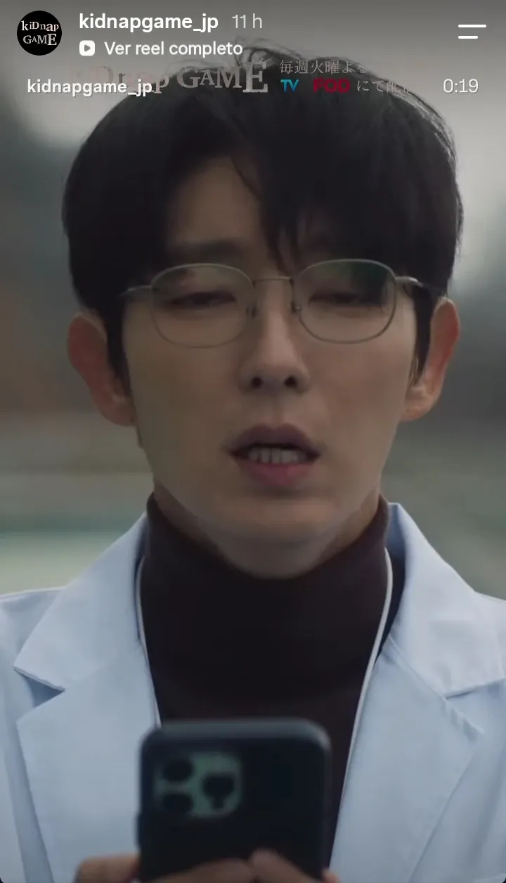 이준기의 최신 사진