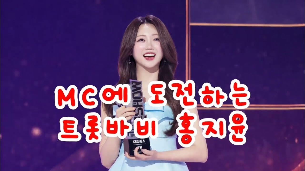 洪智允的近期活動照