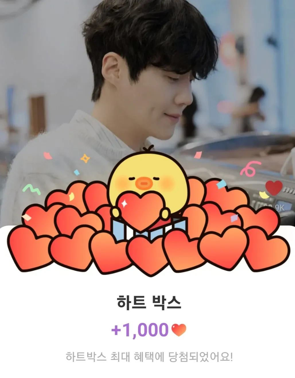 김선호 최근 활동샷