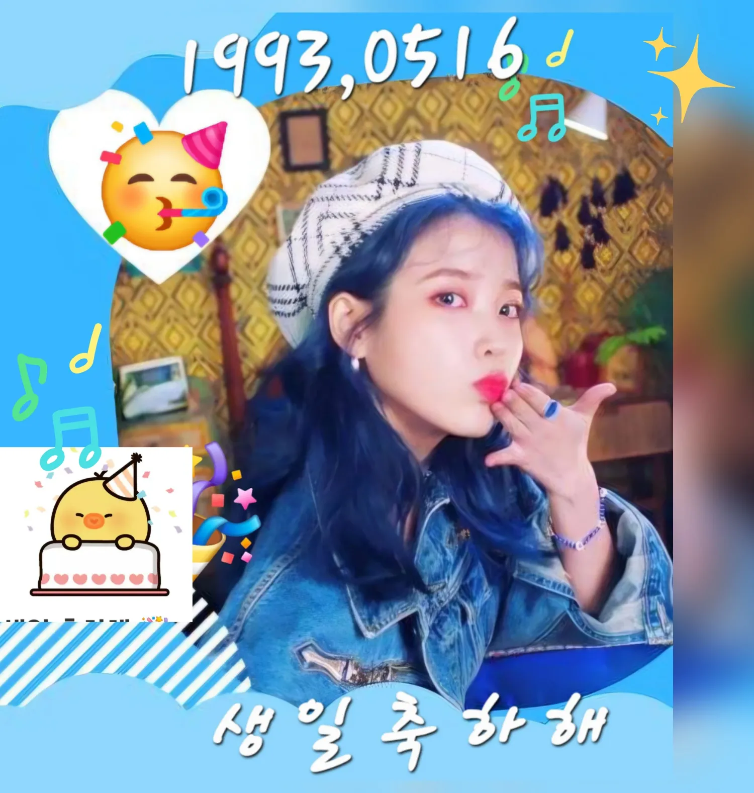 Momen yang diabadikan oleh penggemar IU