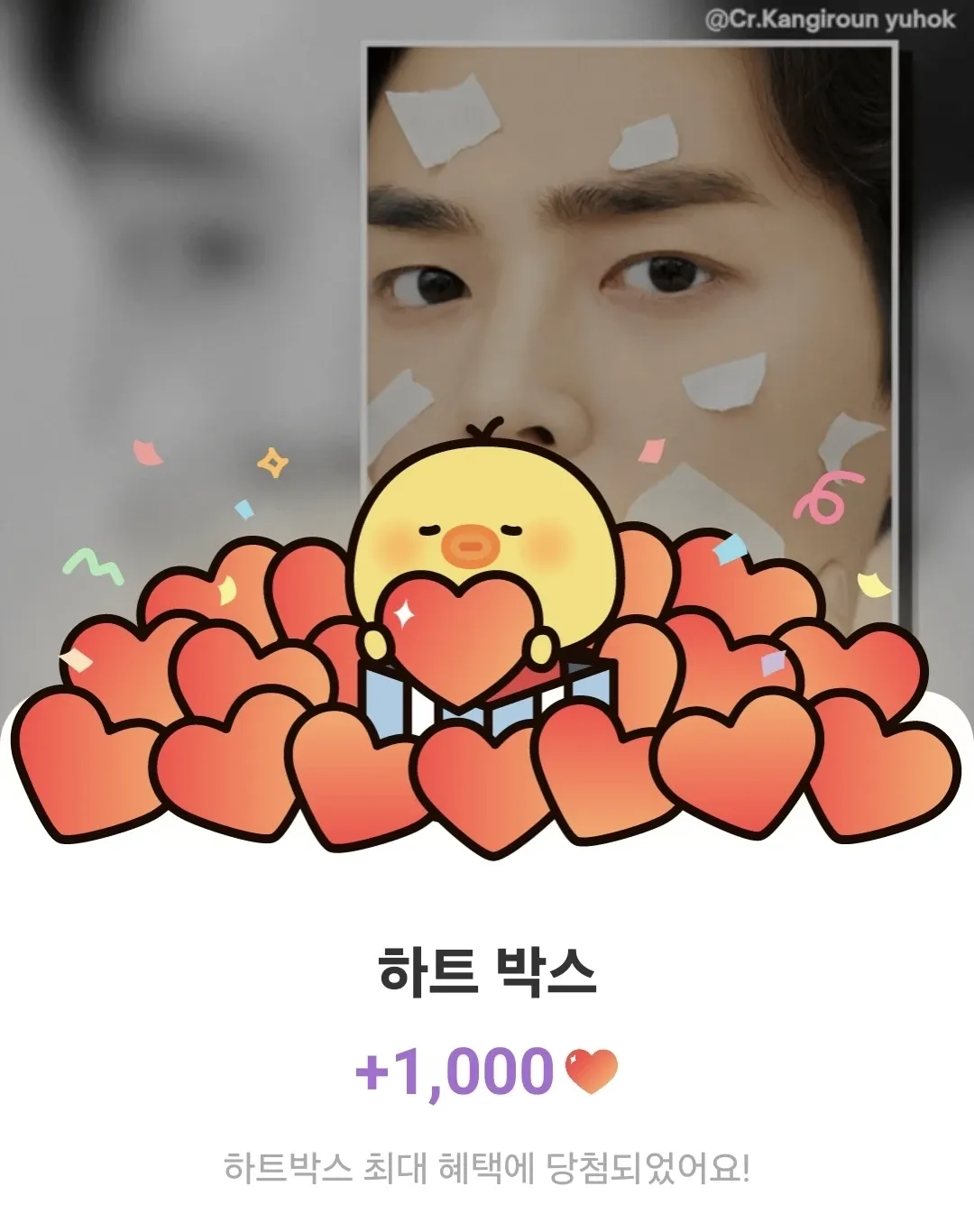 Latest photo of Song Kang