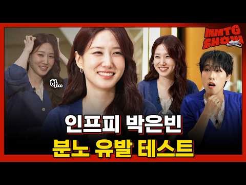Behind-the-scenes cut of Park Eunbin