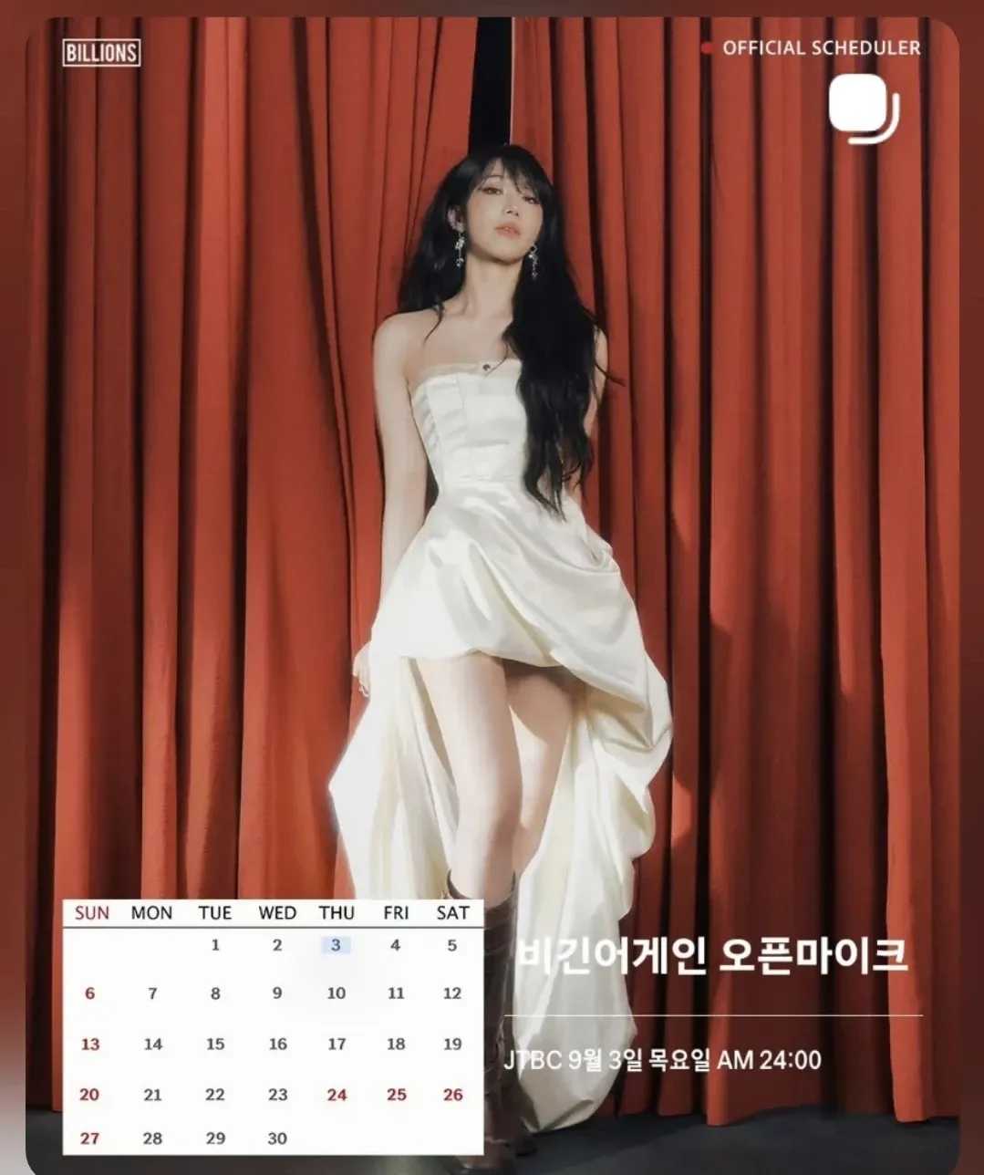 Momen yang diabadikan oleh penggemar Jung Eunji