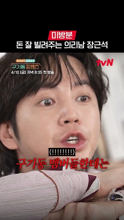 Special wallpaper made by Jang Geunsuk's fans