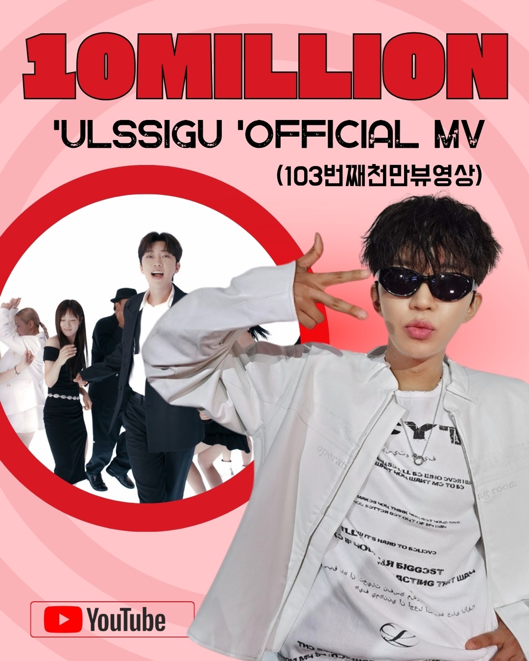 임영웅 최근 활동샷