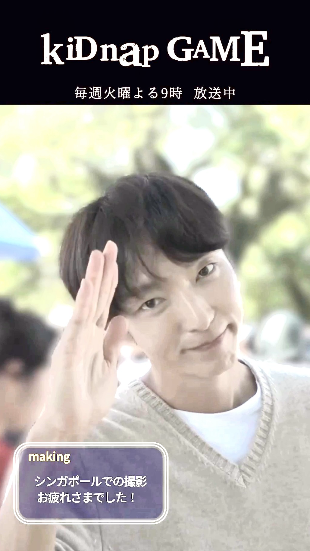 이준기 최근 활동샷