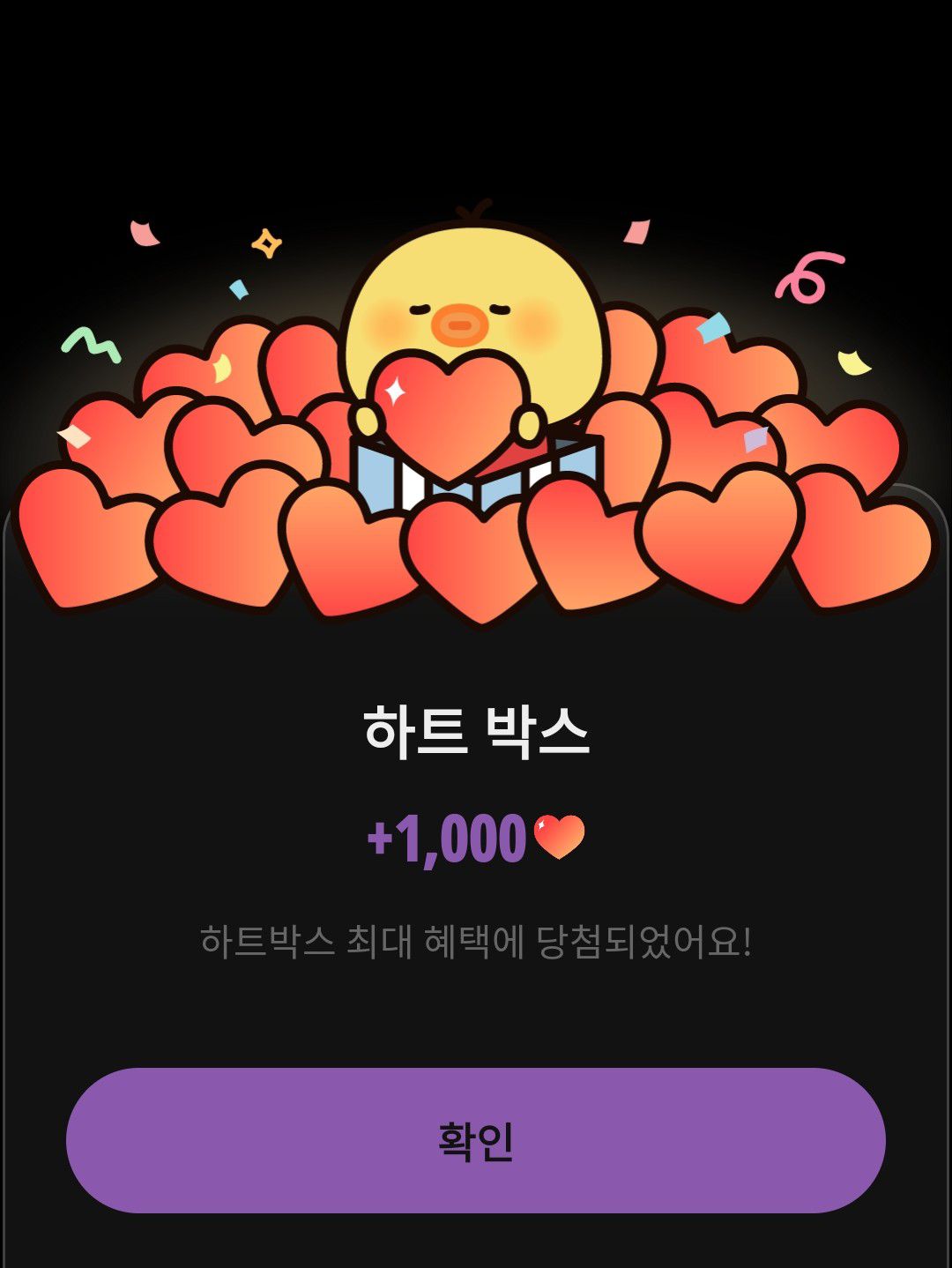 池昌旭的近期活動照