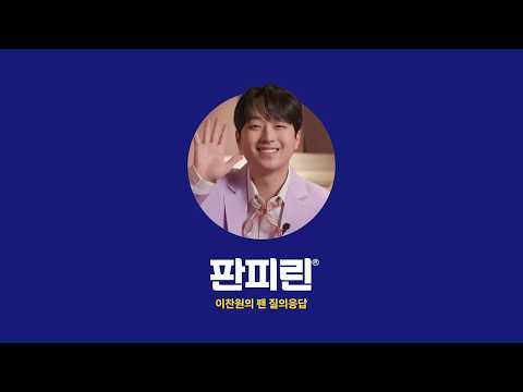 이찬원의 최신 사진