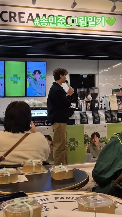 Emotional wallpaper shared by fans for Song Minjun