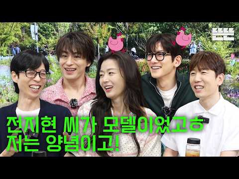 Foto kegiatan terbaru dari Yoo Jaesuk