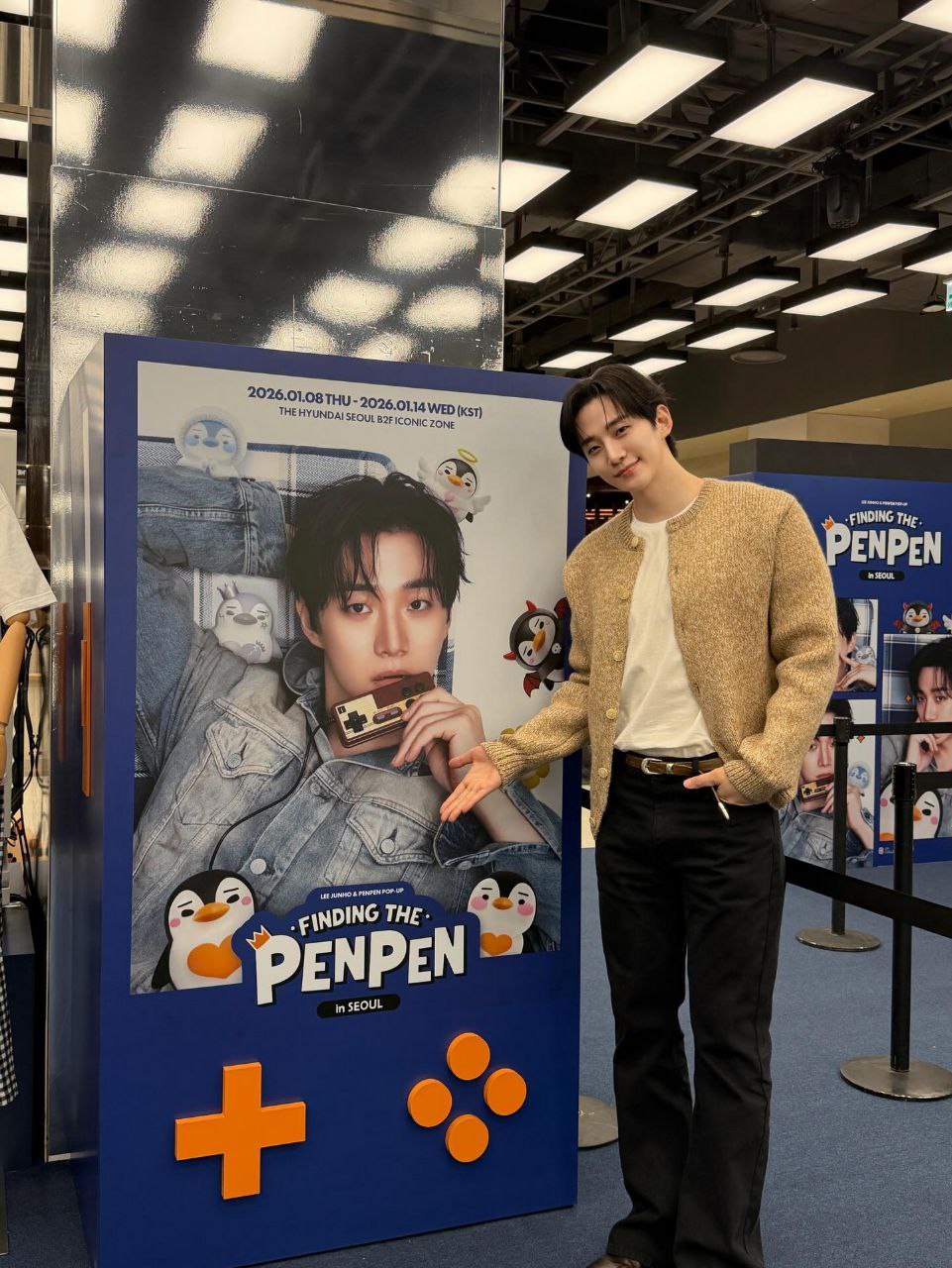 Recent activity shot of Lee Junho