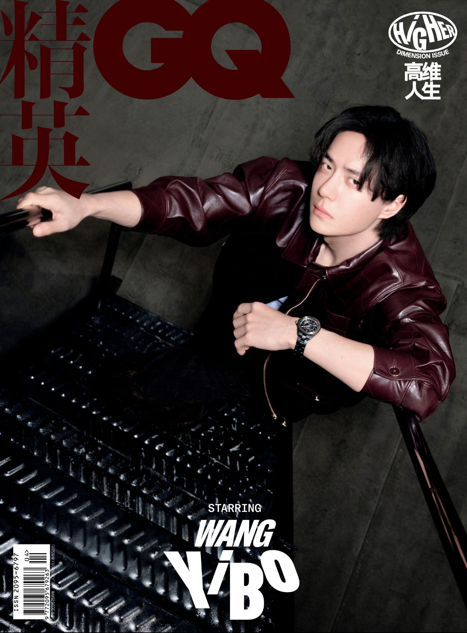 Behind-the-scenes cut of Wang Yibo