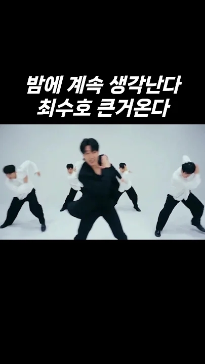 Special wallpaper made by Choi Sooho's fans