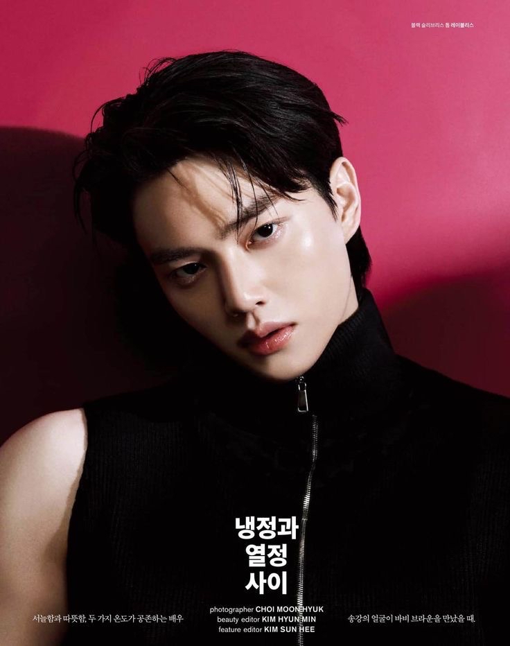 Recent activity shot of Song Kang