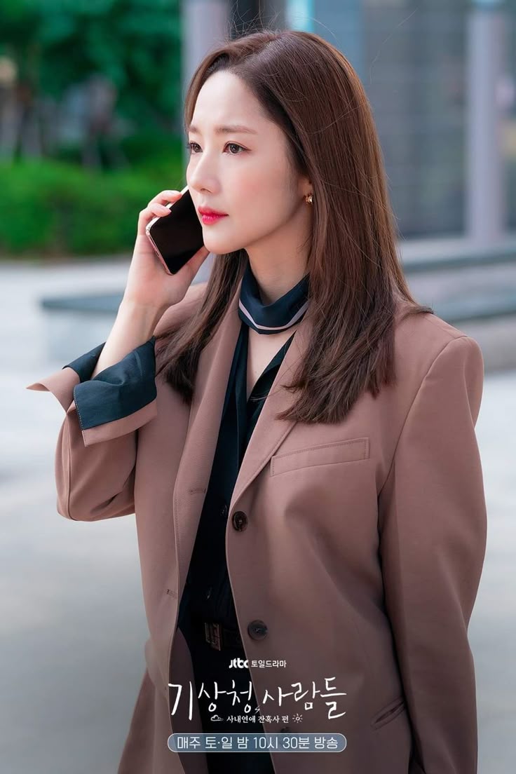 A moment captured by a fan of Park Minyoung