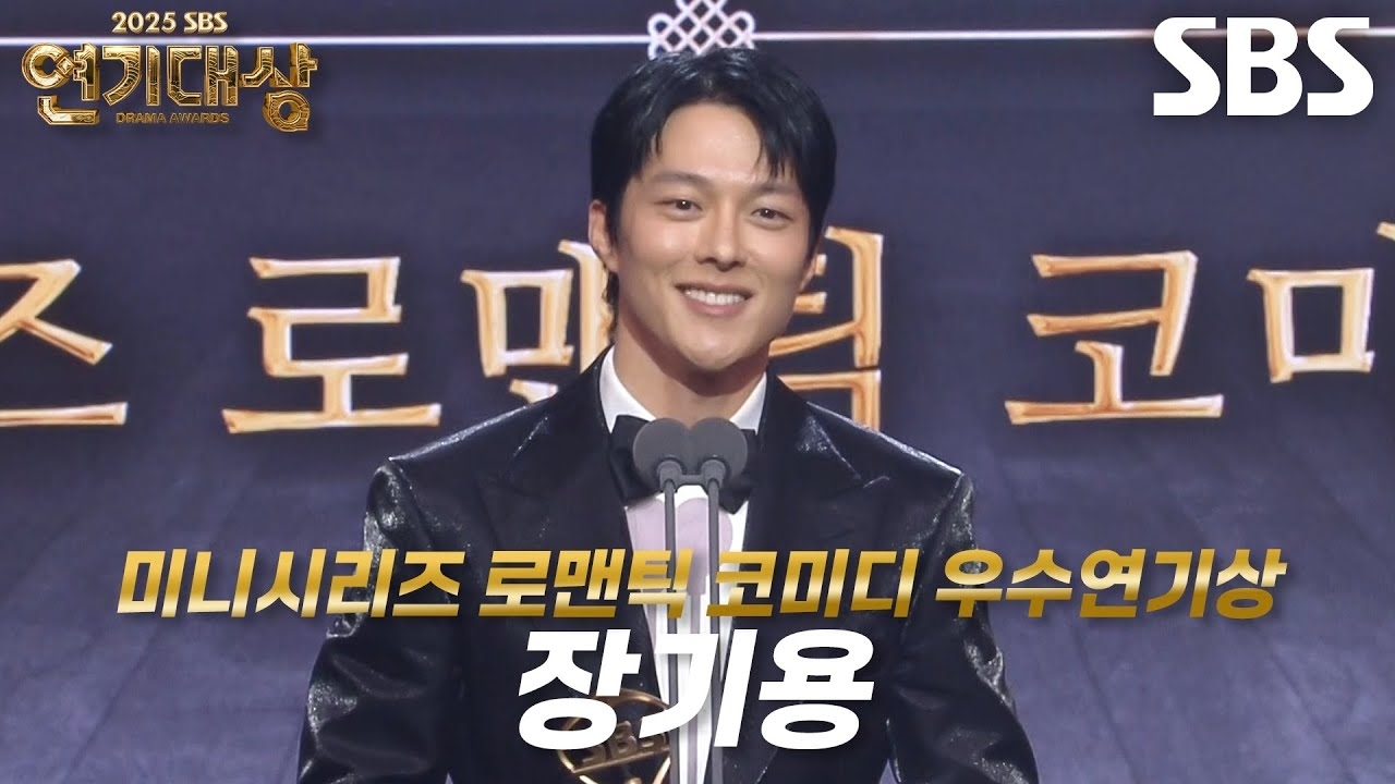 チャン・ギヨンの最近の活動ショット