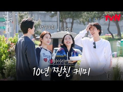 Momen yang diabadikan oleh penggemar Kim Goeun
