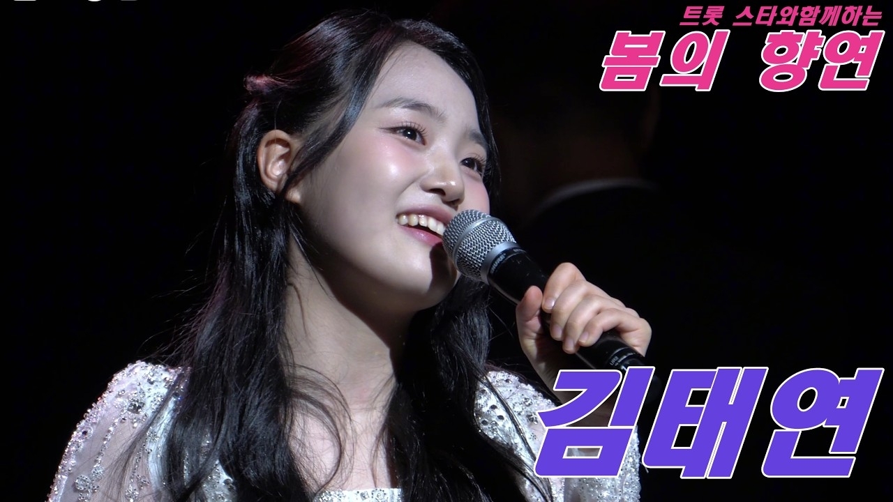 Momen yang diabadikan oleh penggemar Kim Taeyeon