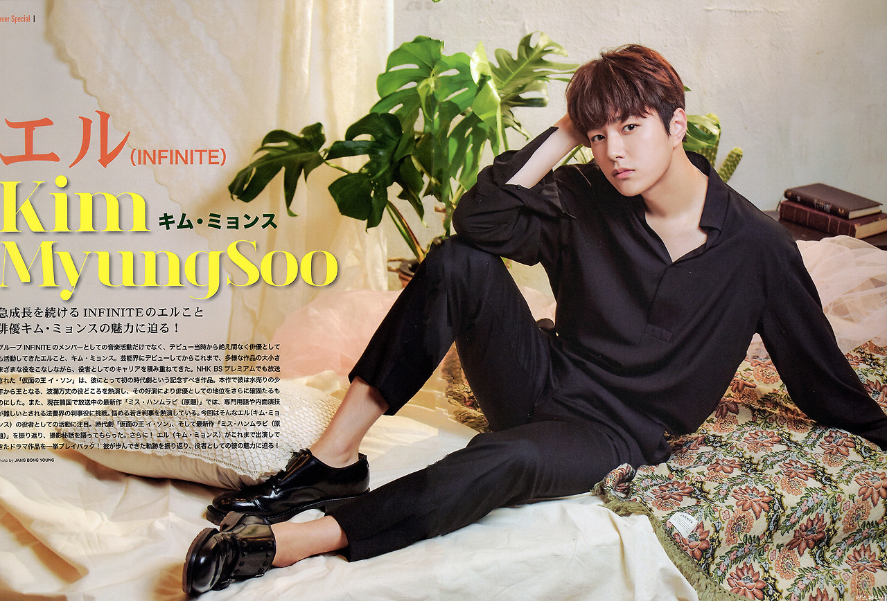 Recent activity shot of Kim Myungsoo (L)