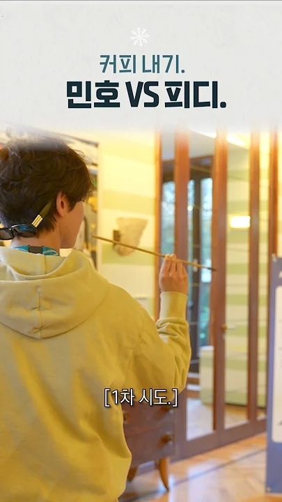 Special wallpaper made by Choi Minho's fans