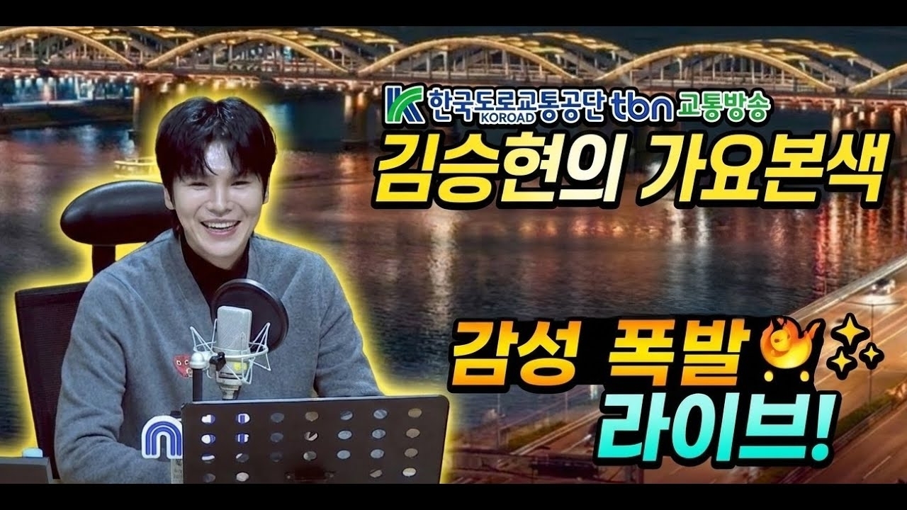 Recent activity shot of Kim Junsu (1991)