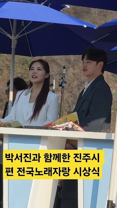 Representative background image loved by Park Seojin fandom